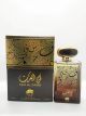 Al Fares Fen Al Arab EDP